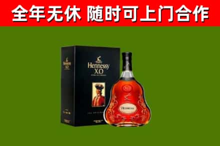 张家界回收轩尼诗洋酒